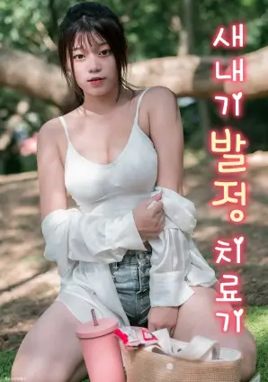 丫丫影视数据面板示意图占位